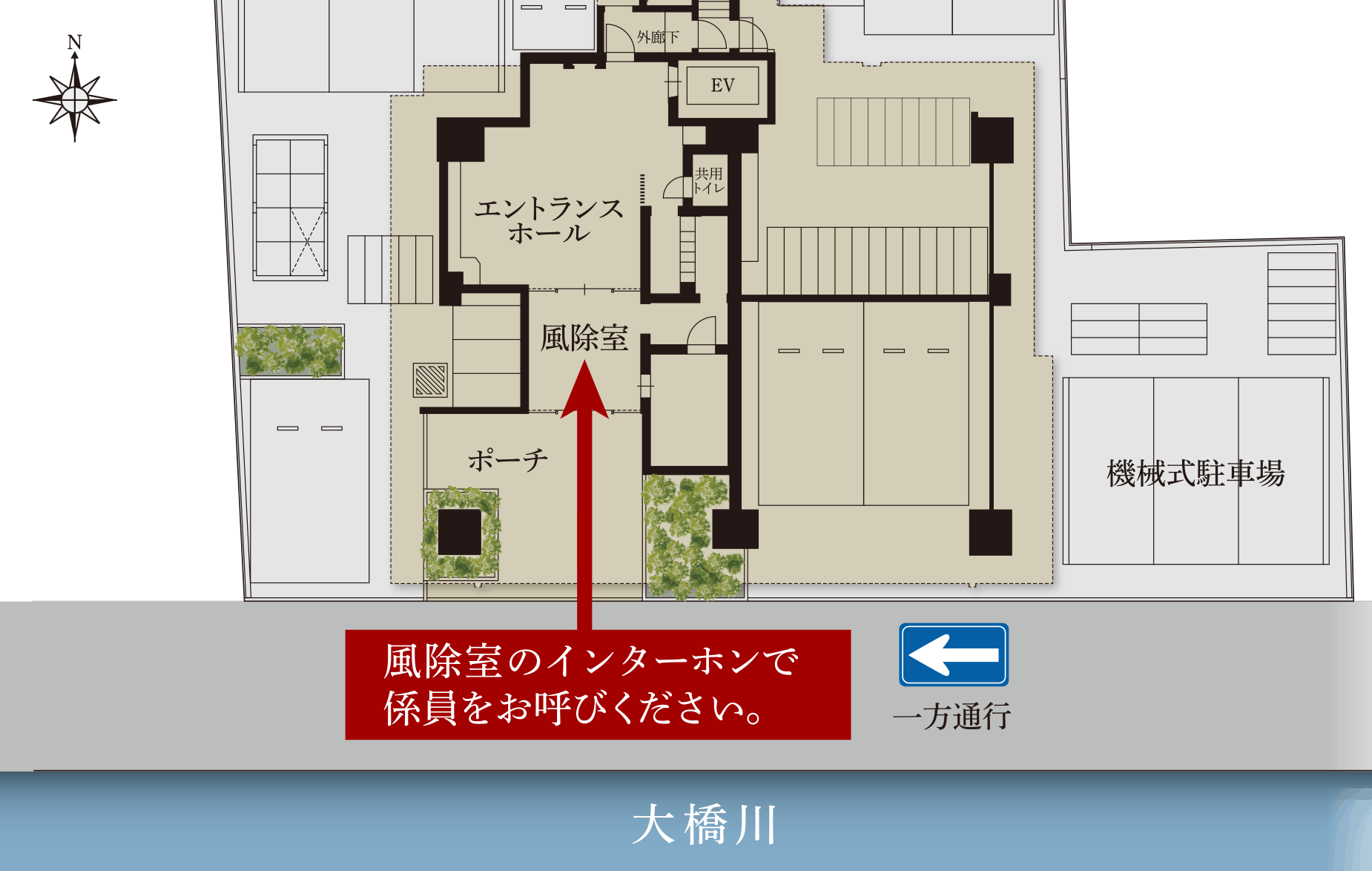 風除室のインターホンで係員をお呼びください。